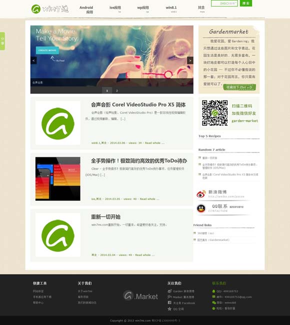 57期左岸春风一语断蓝 《真心英雄》今日收官，以政法英模为镜传递不朽功勋